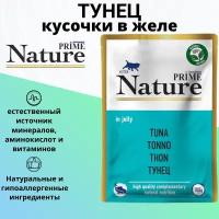 Влажный корм для котят PRIME NATURE Тунец в желе 100 г