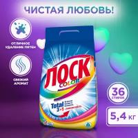 Средство для стирки ЛОСК Color для цветного, стиральный порошок 5,4кг (36 стирок)