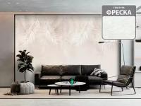 Фреска 107х300 см Пальмовые листья (ветви пальмы) 3D в спальню, кухню, гостиную 05 (можно обрезать до 100х300 см)