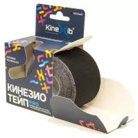 Кинезио-тейп KINEXIB Pro (5м*5см) черный