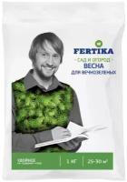 Удобрение FERTIKA Хвойное для вечнозелёных Весна, 1 л, 1 кг, 1 уп
