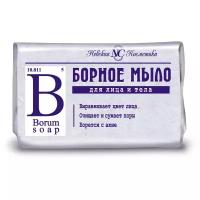 Невская Косметика мыло для умывания Борное, 90 г