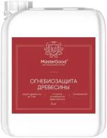 Огнебиозащита Master Good ОЗП Proff, 1-2 группа, тонированная, 5 кг