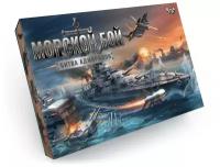 Морской бой Danko Toys Битва Адмиралов (G-MB-04)