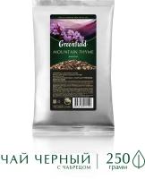 Чай черный Greenfield Mountain Thyme листовой