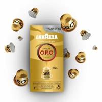 Кофе в капсулах Lavazza QUALITA ORO для кофемашин Nespresso 10 шт