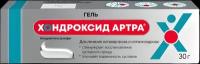 Хондроксид Артра гель д/нар. прим., 50 мг/мл, 30 г
