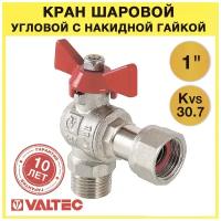 Кран шаровой VALTEC BASE 1