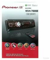 Автомагнитола Pioneer GB