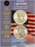 Памятная монета 1 доллар Миллард Филлмор. Президенты США. США, 2010 г. в. Монета в состоянии UNC (из мешка)