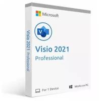 Microsoft Visio 2021 Pro Ключ Активации