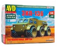 Сборная модель AVD Снегоболотоход ЗИЛ-136, 1/43 AVD Models 1535AVD