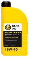 Моторное масло GANS OIL Optima 5W40, 1л