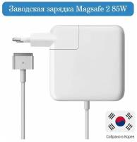 Блок питания (зарядное устройство) Корея для Apple MacBook Pro Retina Magsafe 2 20V/4.25A 85W