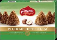 Родные просторы Набор конфет с фундуком и вафельной крошкой, 180 г