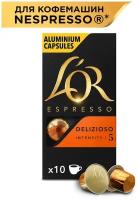 Кофе в капсулах L’OR Espresso Delizioso, 10 порций