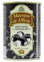 Maestro De Oliva Маслины с сыром фета