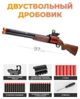 Двухствольный дробовик нерф SHOTGUN S686 97 см с прицелом, выбросом гильз