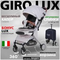 Прогулочная коляска Nuovita Giro Lux (Beige, Bianco / Бежевый, Белый)