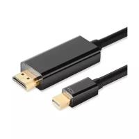 Кабель видео адаптер KS-517-3 mini DisplayPort на HDMI - 3 метра, чёрный