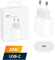 Быстрая зарядка для Apple iPhone 8/X/XS/XR/11/12/13/Pro и iPad, разъем USB-C, 20W / сетевое зарядное устройство Power delivery (PD) / Original drop