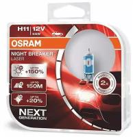 Лампа автомобильная галогенная Osram Night Breaker Laser 64211NL-HCB H11 12V 55W 2 шт
