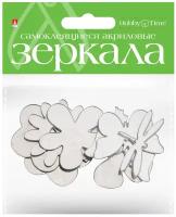 Зеркала для декорирования самоклеящиеся (акрил), 8 ШТ. Набор №7 