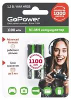 Аккумуляторная батарейка GoPower R03 AAA BL2 NI-MH 1100mAh 2шт