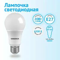 Лампа светодиодная IEK GENERICA LED A60 груша 20Вт 230В 6500К E27