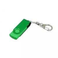 Флешка для нанесения Квебек Solid (512 МБ / MB USB 2.0 Зеленый/Green 031 Самая низкая цена с логотипом компании доступна мелким оптом)