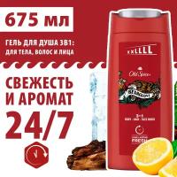 OLD SPICE мужской гель для душа + шампунь 3в1 Bearglove 675мл