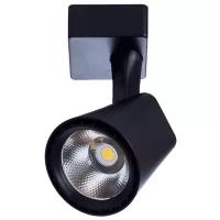 Arte Lamp A1811PL-1BK, LED, 10 Вт, 1 лампа