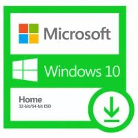 Microsoft Windows 10 Home 32- bit/64- bit - Электронная лицензия