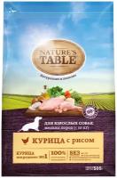 Сухой корм для собак Nature's Table курица, с рисом 500 г (для мелких пород)