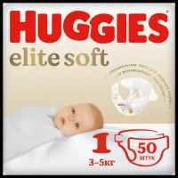 Huggies подгузники Elite Soft 1 (3-5 кг), 50 шт