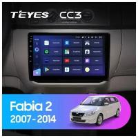 Магнитола андроид Teyes сс3 на SKODA Fabia 2 2007 - 2014 / Шкода Фабия (DSP/4G/WiFi/QLED)