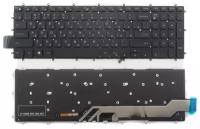 Клавиатура для ноутбука Dell 15 5565 черная с подсветкой