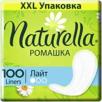 Ежедневные Гигиенические Прокладки Naturella Лайт 100 шт