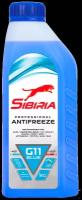 SIBIRIA ANTIFREEZE -40 G-11 синий 1кг