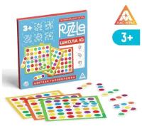 Развивающая игра Puzzle «Школа IQ. Цветная головоломка», 3+ ЛАС играс Китай