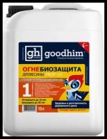 Goodhim огнебиозащита 1 группы PROF 1G, 10 л, красный