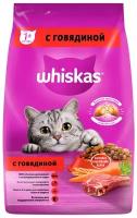 Корм сухой WHISKAS полнорационный для взрослых кошек «Вкусные подушечки с нежным паштетом. Аппетитный обед с говядиной», 1.9кг