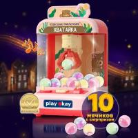 Play Okay Игровой автомат Хватайка с игрушками Мини подарок детям