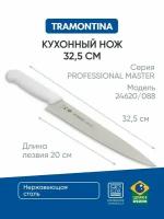 Tramontina Professional Master Нож кухонный 20см 24620/088