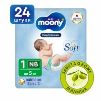 Подгузники Moony NB от 0 до 5кг 24шт