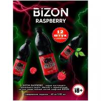 Энергетический напиток BIZON RASPBERRY 0,5 л ПЭТ х 12 шт