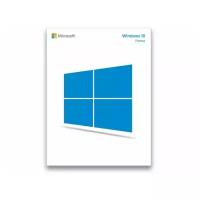 Microsoft Windows 10 Home (Домашняя) - электронная лицензия