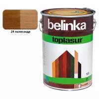 Belinka Toplasur — лазурное покрытие, 2.5 л, № 24 палисандр