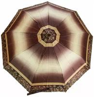 Женский зонт/Lantana umbrella L731 коричневый