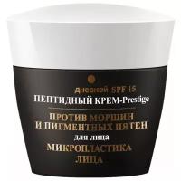 Витэкс Пептидный крем-Prestige для лица против морщин и пигментных пятен дневной SPF15, 45 мл